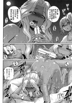 Page 98 of Invite! SEX-darake no Shima desu ga Nani ka? + Melonbooks Kounyuu Tokuten