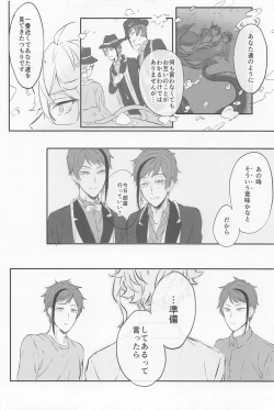 Page 13 of Blue Apatite