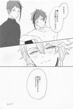 Page 24 of Blue Apatite