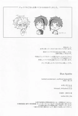 Page 25 of Blue Apatite