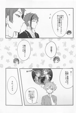 Page 4 of Blue Apatite