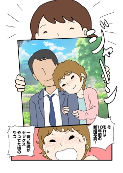 Page 28 of Mobtachi 4 Akiesan