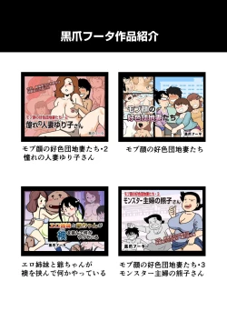 Page 43 of Mobtachi 4 Akiesan