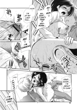 Page 18 of Sweet x Sweets