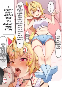 Page 1 of Berochuu Kaihatsu suru Hanashi | Deep Kiss Development Story