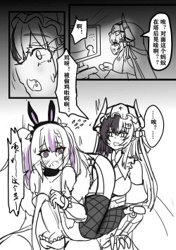 Page 5 of 你群离岛与送上门的猎物