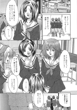 Page 131 of Oyako Choukyou Houmon | Mother Daughter Training Visit