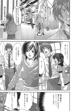 Page 13 of Oyako Choukyou Houmon | Mother Daughter Training Visit
