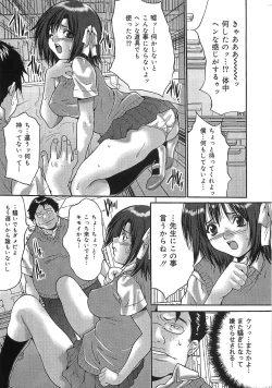Page 33 of Oyako Choukyou Houmon | Mother Daughter Training Visit