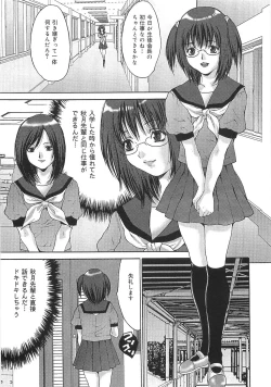 Page 89 of Oyako Choukyou Houmon | Mother Daughter Training Visit