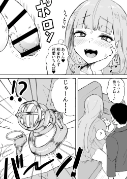 Page 7 of Futanari OL Futatama Tsukasakakan