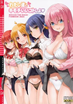 Page 1 of Watashi-tachi to Kimochi Ii Koto Shiyo