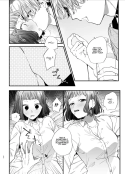 Page 52 of Kawaisou na Kimi ga Ichiban Kawaii