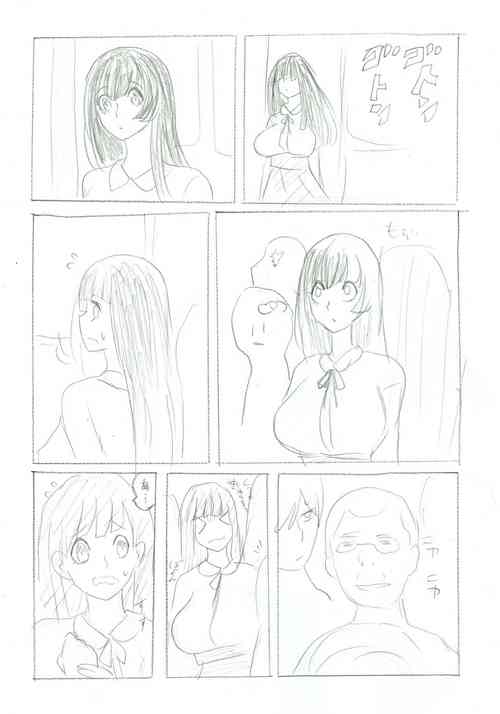 Download Chikan Dame