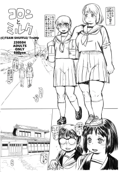 Page 1 of Collon to Milk