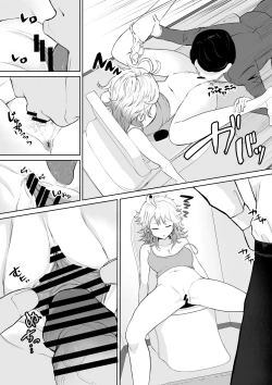 Page 7 of 起きない子【お隣さん】