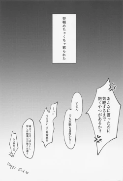 Page 28 of Honkawa.