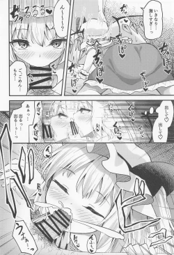 Page 9 of Sakusei Little Flan-chan