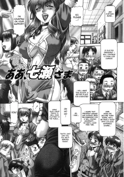 Page 136 of Ah, Nanase-sama / Oh! Miss Nanase