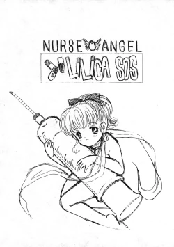 Page 3 of Ririka SOS Nurse Angel