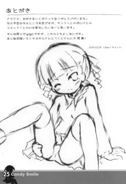 Page 24 of Candy Smile