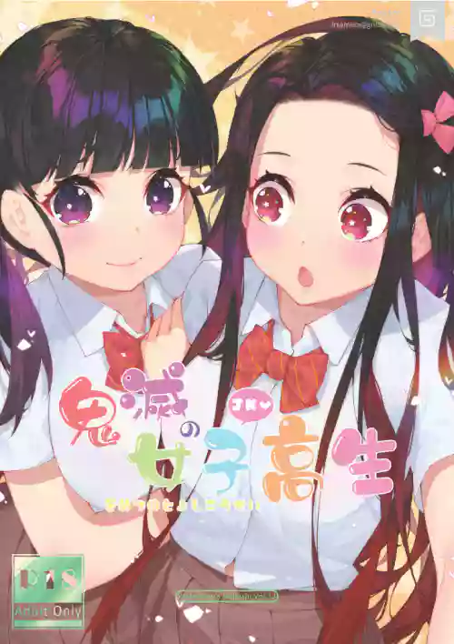 Download Kimetsu no Joshi Kousei