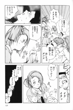 Page 109 of Psychoo! Therapy