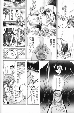 Page 132 of Psychoo! Therapy