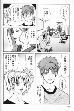 Page 148 of Psychoo! Therapy