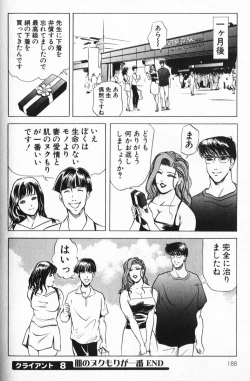 Page 188 of Psychoo! Therapy