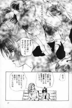 Page 28 of Psychoo! Therapy