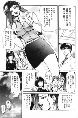 Page 41 of Psychoo! Therapy