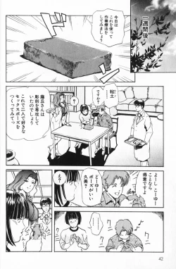 Page 42 of Psychoo! Therapy