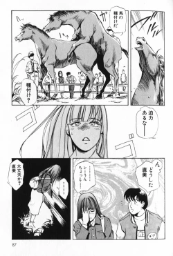 Page 87 of Psychoo! Therapy