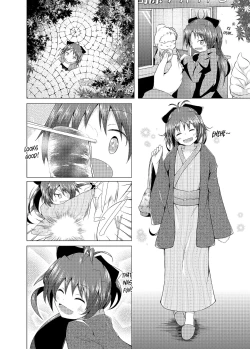 Page 5 of Kyouko-chan to Iku Ippaku Futsuka Onsen Ryokou