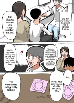 Page 2 of Musuko ga Byouki ni Narimashita.