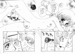 Page 10 of Yurushite Oniisama