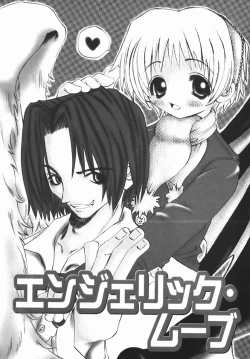 Page 126 of Yurushite Oniisama