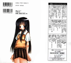 Page 153 of Yurushite Oniisama