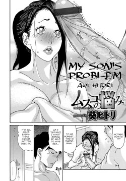 Page 2 of Musuko no Nayami | My Son's Problem