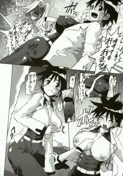 Page 15 of Masochist Orgasm Kaiteiban
