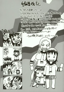 Page 29 of Masochist Orgasm Kaiteiban