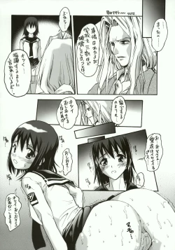 Page 8 of Masochist Orgasm Kaiteiban