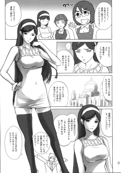 Page 4 of Grudge blue book report number 13