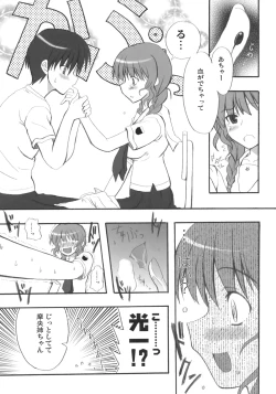 Page 10 of Tidal Blue