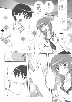 Page 12 of Tidal Blue