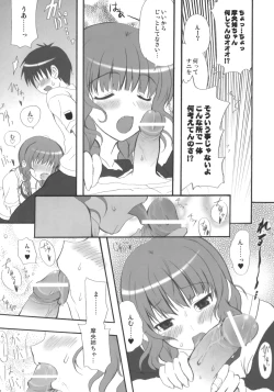 Page 17 of Tidal Blue