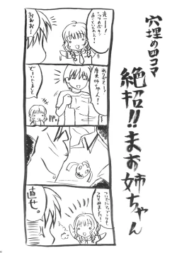 Page 33 of Tidal Blue