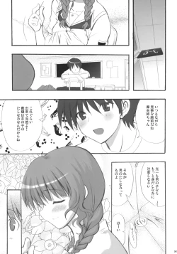 Page 8 of Tidal Blue