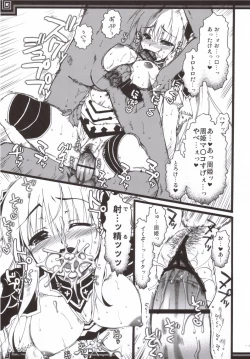 Page 16 of Souten sudeni shisu kouten masani tatsubeshi toshi koushi ni arite tenka daikichi